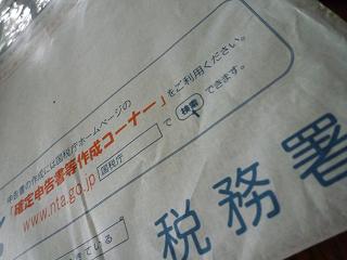 f0226208_14551267.jpg