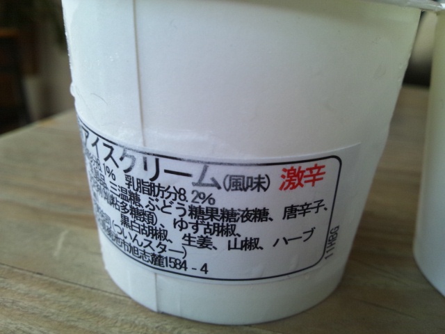 e0092444_01915.jpg