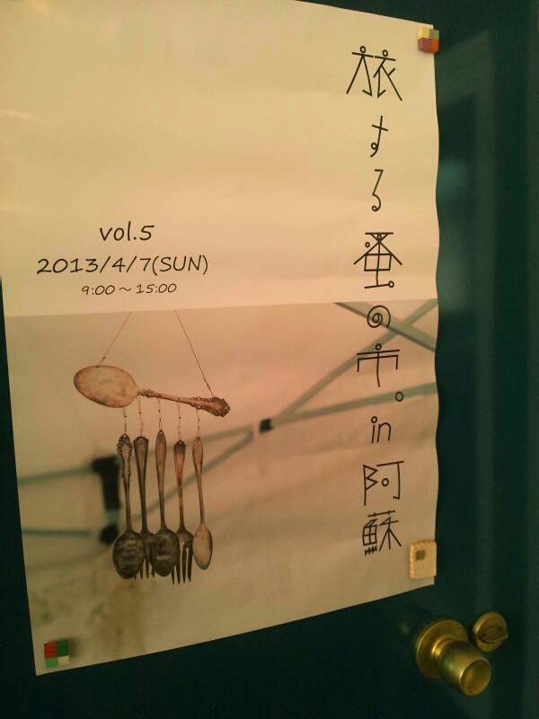 c0246783_21514277.jpg
