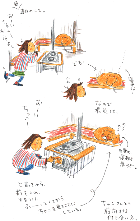 f0236291_10115221.gif
