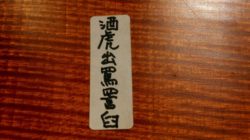 c0202101_0192338.jpg