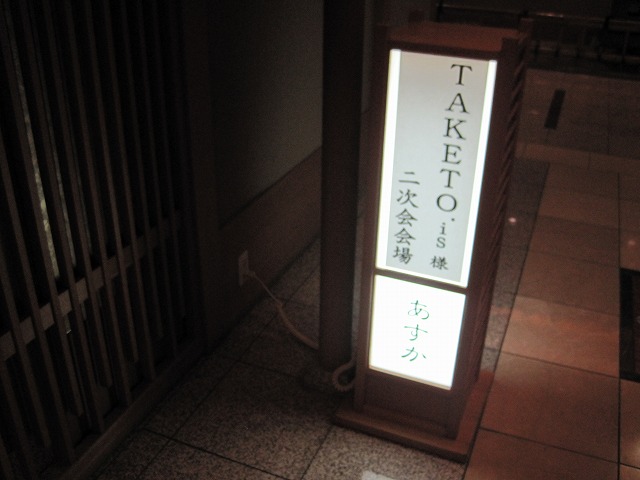 c0144703_16541115.jpg