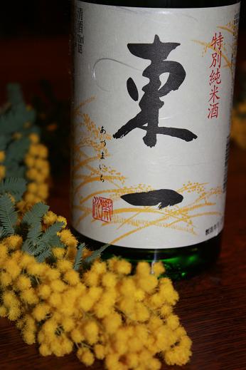 f0226208_23224654.jpg