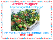 f0201565_1043127.png