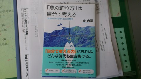 f0121909_2036267.jpg