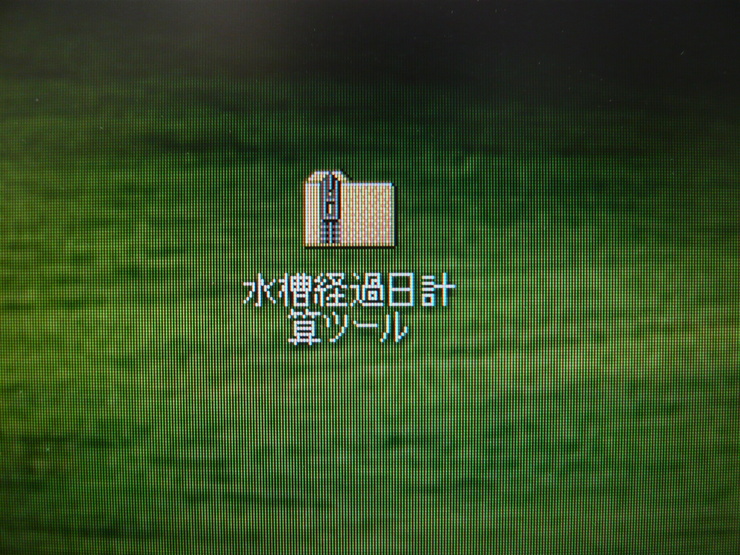 c0250835_16511966.jpg