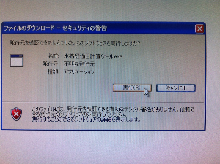 c0250835_16531131.jpg