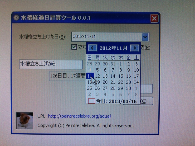 c0250835_1653263.jpg