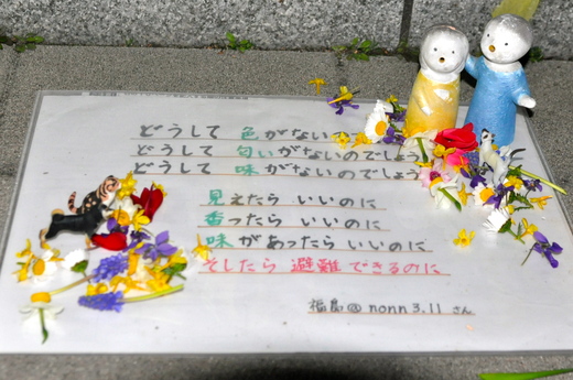 b0242956_638896.jpg