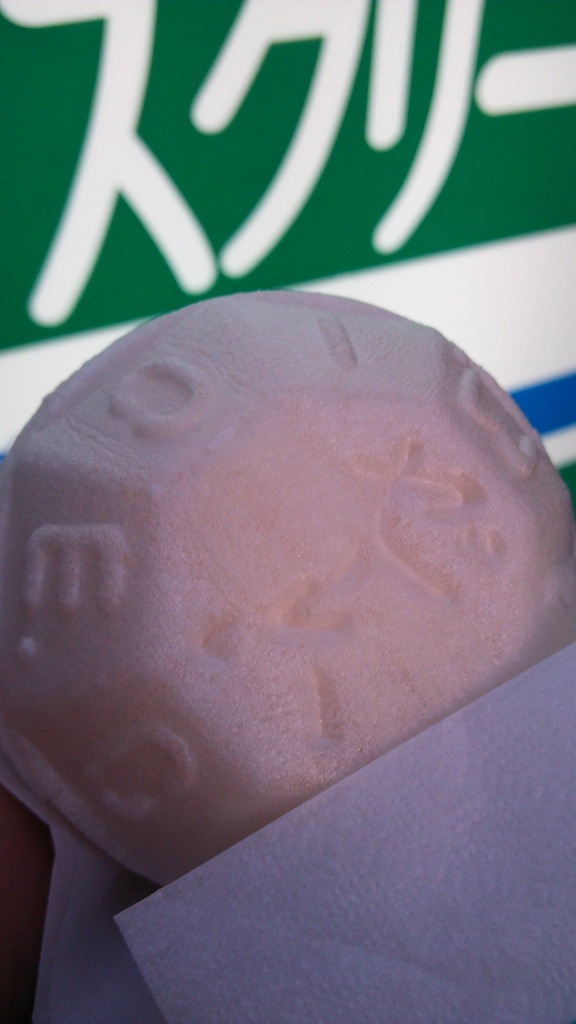 b0100489_1155132.jpg