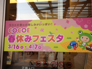 b0240419_0434213.jpg