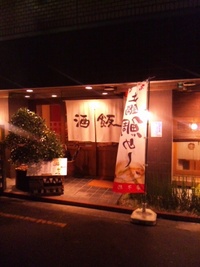 f0254429_1042133.jpg