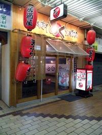 f0254429_1235329.jpg