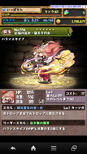 f0070432_11513742.png