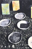 e0045977_2020269.jpg