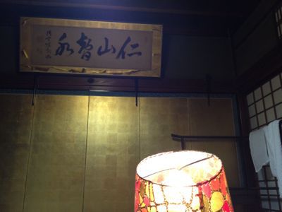 c0034396_23564623.jpg