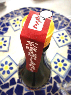 f0202818_17403380.gif