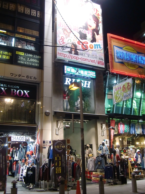 f0238779_2042201.jpg