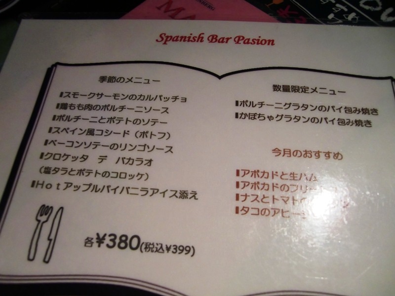 f0238779_20462512.jpg