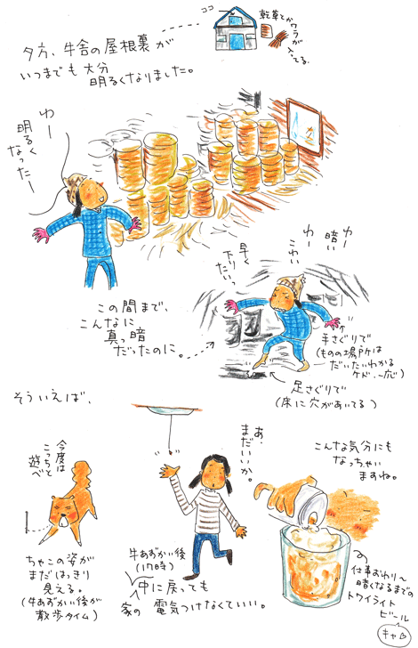 f0236291_714676.gif