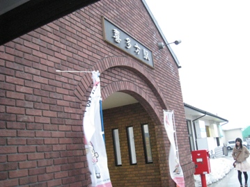 c0077338_615811.jpg