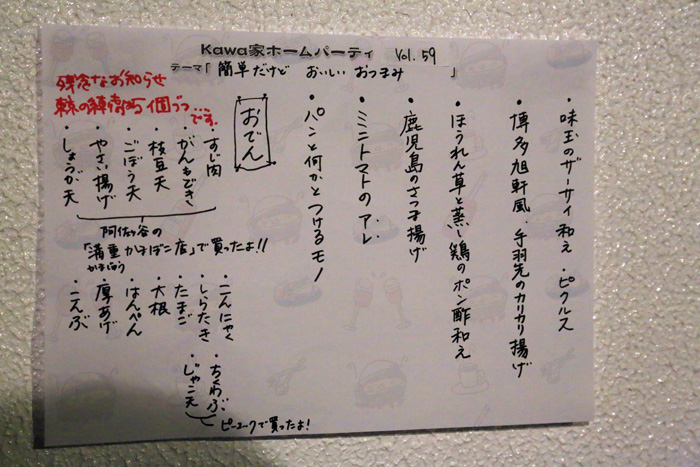 b0049152_17531294.jpg