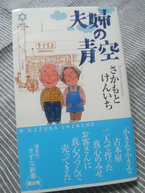 a0081957_2125336.jpg