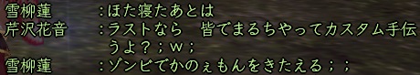 a0063072_8241858.jpg
