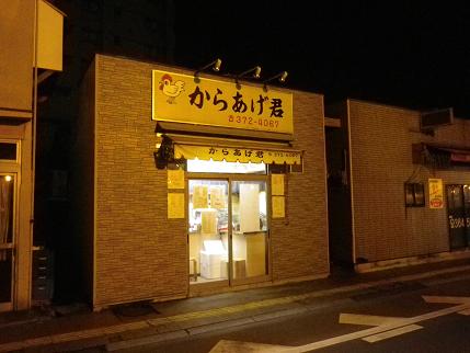 e0048994_10493932.jpg