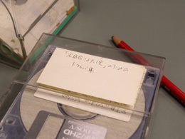 f0000211_2019355.jpg
