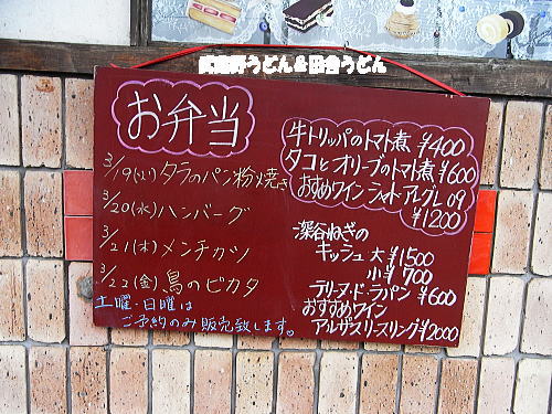 c0113312_14474316.jpg