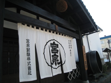 c0077338_8143320.jpg