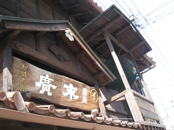 c0077338_8145947.jpg