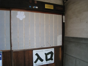 c0077338_8151440.jpg