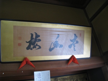 c0077338_8161397.jpg