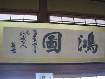 c0077338_8163910.jpg