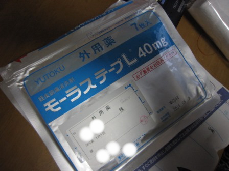c0025140_2044553.jpg