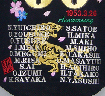 e0202840_1141692.jpg