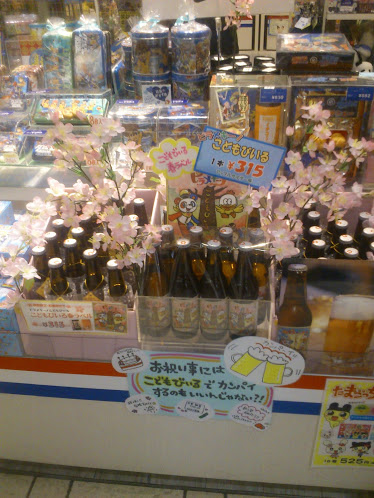 f0201157_21215059.jpg