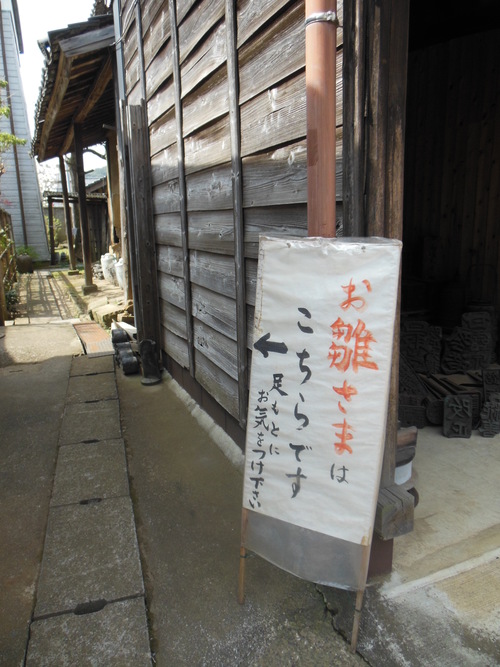 f0208812_849419.jpg