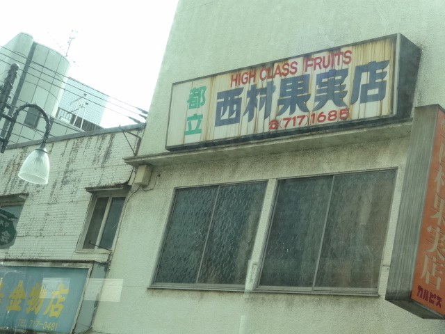 e0016828_1056230.jpg
