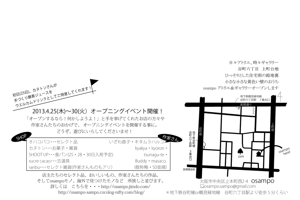 f0162263_15144392.jpg