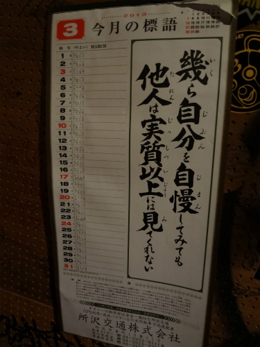 d0082970_247718.jpg