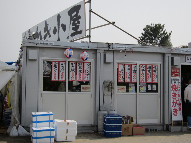 d0098295_2259151.jpg