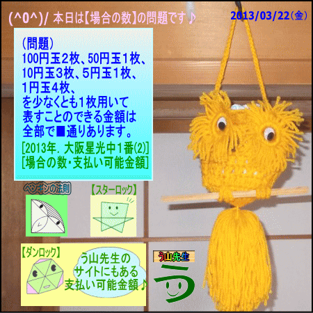 a0043204_0201524.gif
