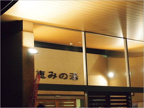 e0022839_139927.jpg