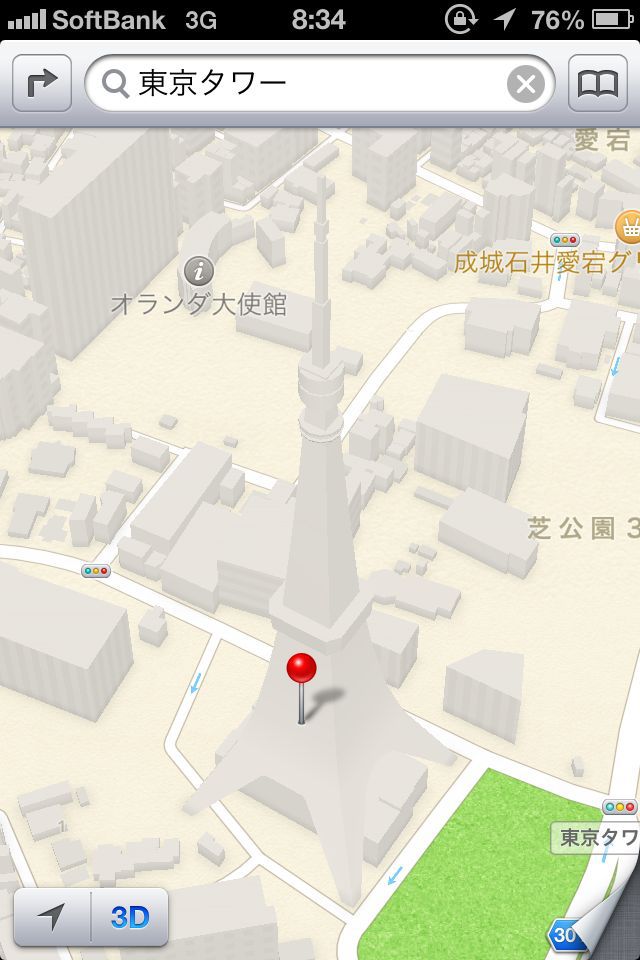 b0021251_84381.jpg