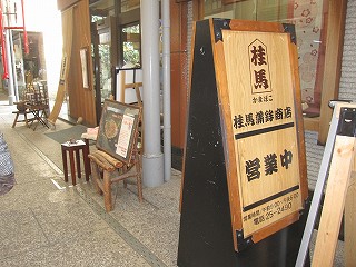 d0031853_20354259.jpg
