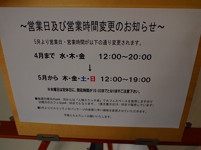 a0279382_18112487.jpg