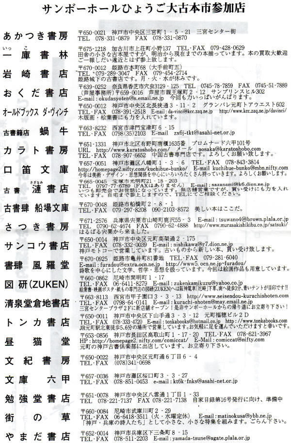 b0118987_1861257.jpg